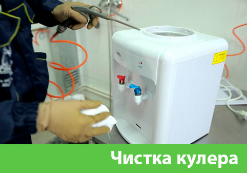 Чистка кулера в городе Чапаевск